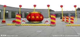 春节装饰
