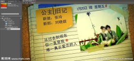婚礼片头