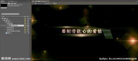 婚礼片头