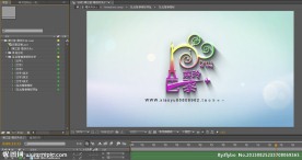 婚礼片头