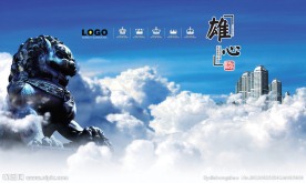 商业广告