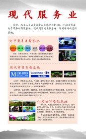 文化展板设计