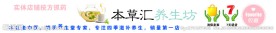 淘宝店招