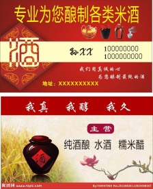 名片