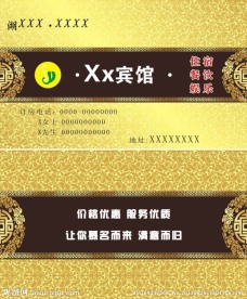 名片