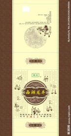 西湖龙井包装