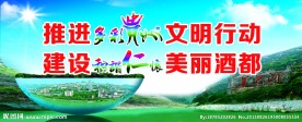 多彩贵州