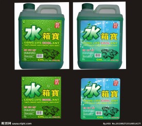 水箱宝包装设计