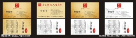 茶商名片