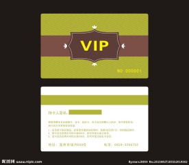 绿色VIP卡