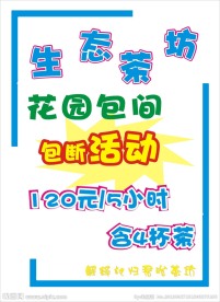 pop海报
