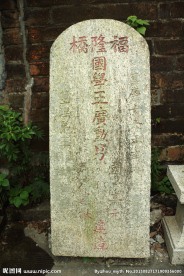 大鹏所城