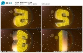 旋转数字婚礼倒计时