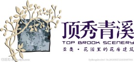 地产logo