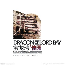 地产logo