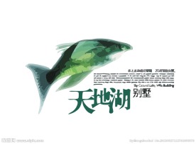 地产logo