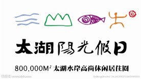 地产logo