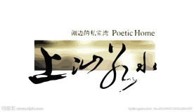 地产logo