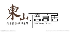 地产logo