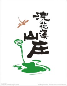 地产logo