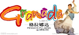 地产logo