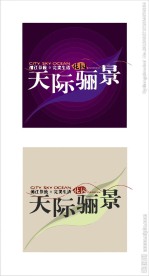 地产logo