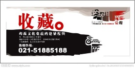 地产logo