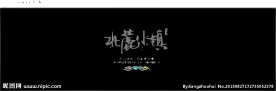 地产logo