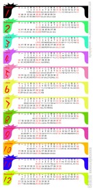 2014年台历 日历