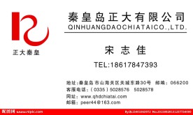 正大名片