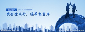 招聘广告