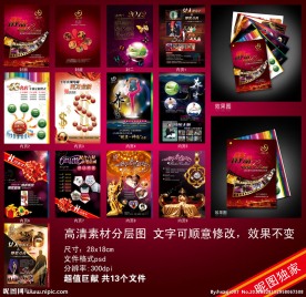 招商手册图片