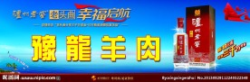 泸州老窖老头曲
