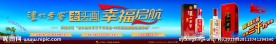 泸州老窖老头曲