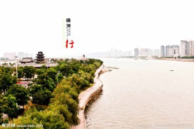湘江 橘子洲头
