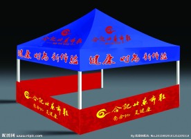 老北京布鞋活动帐篷