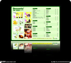 甜品价目表