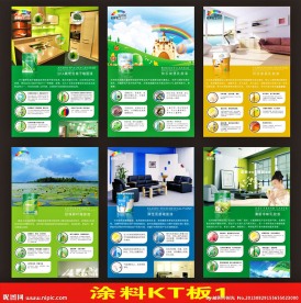 杜邦涂料KT板