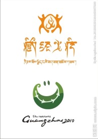 肖像logo
