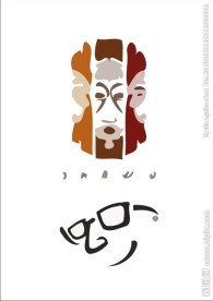 肖像logo