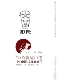 肖像logo