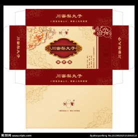 食品包装模板下载