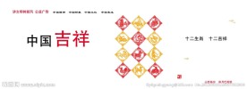 讲文明树新风公益广告