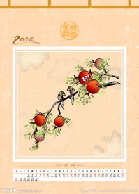 2014年10月挂历