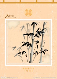 2014年挂历单张