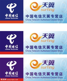 天翼logo