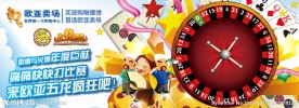 商城游戏海报