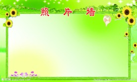 照片墙