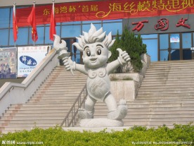 吉祥物