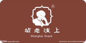 上海老站LOGO
